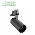 Spectrum Andromeda Prime LED Track Light 3-Phase 16W 230V CCT 25° 1750 lumens IP20 Black